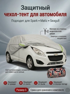 Белый