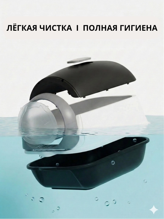 Лоток для кошек, Универсальный закрытый лоток-туалет для кошек, с совком и дезодорантом