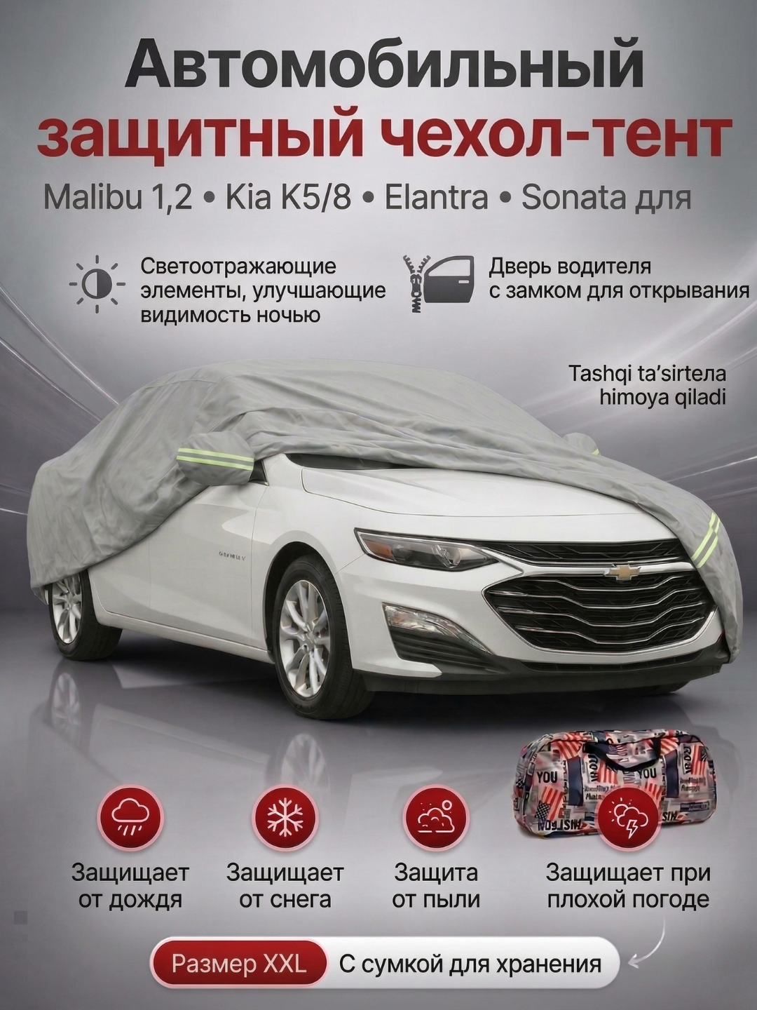Бирюзовый