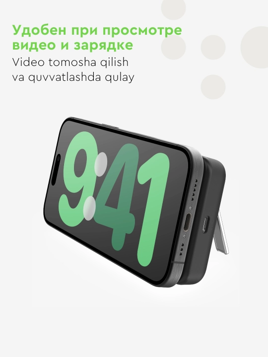 Power bank Belkin 5000 mAh soat sig‘imli, taglik uchun