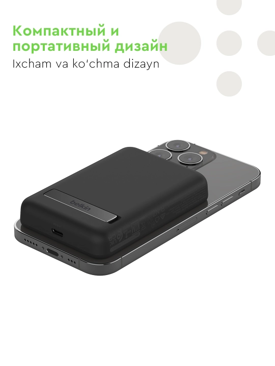Power bank Belkin 5000 mAh soat sig‘imli, taglik uchun