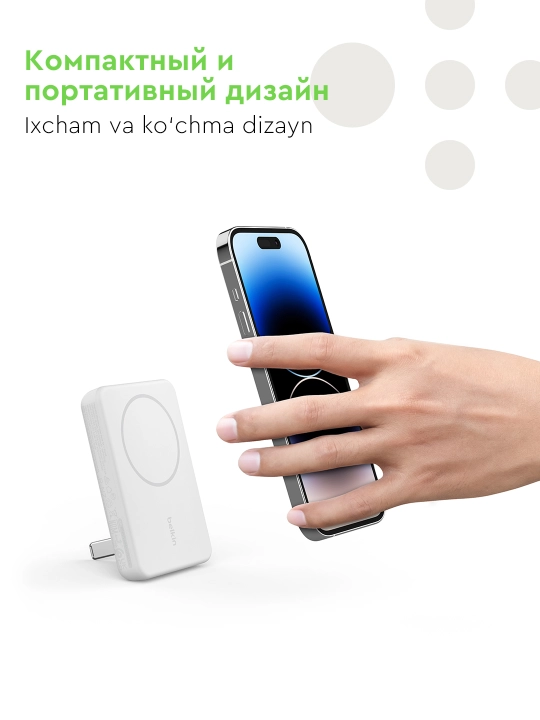 Power bank Belkin 5000 mAh soat sig‘imli, taglik uchun