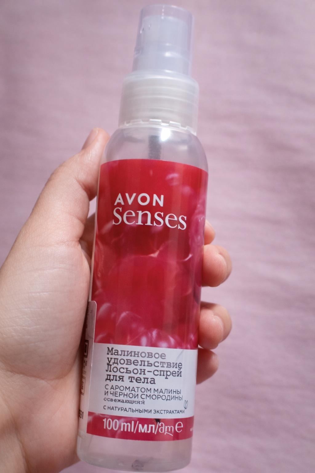 Спрей для тела Avon, с ароматом малины и черной смородины, 100 мл