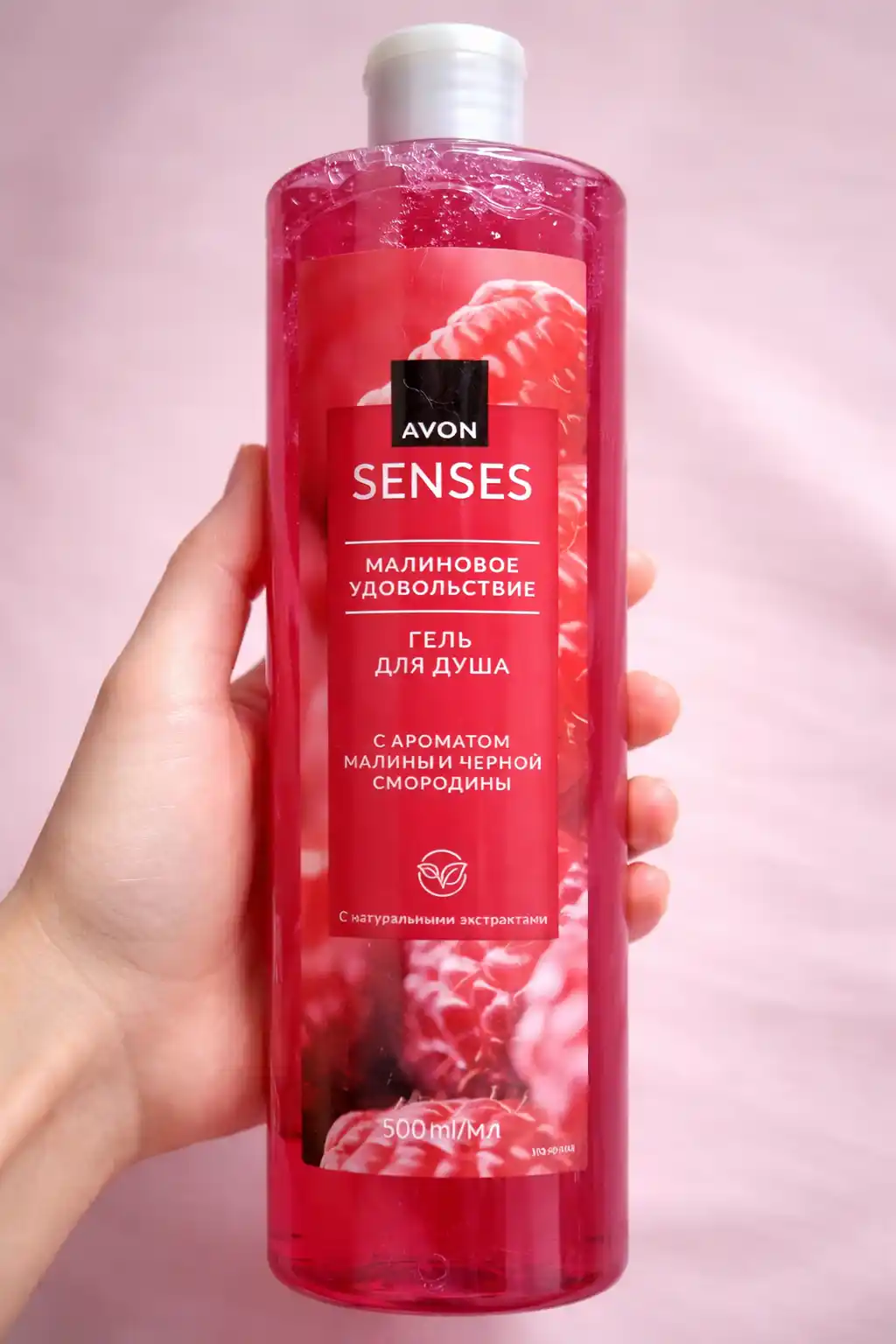 Dush uchun gel Avon Senses Malina zavqi, 500 ml