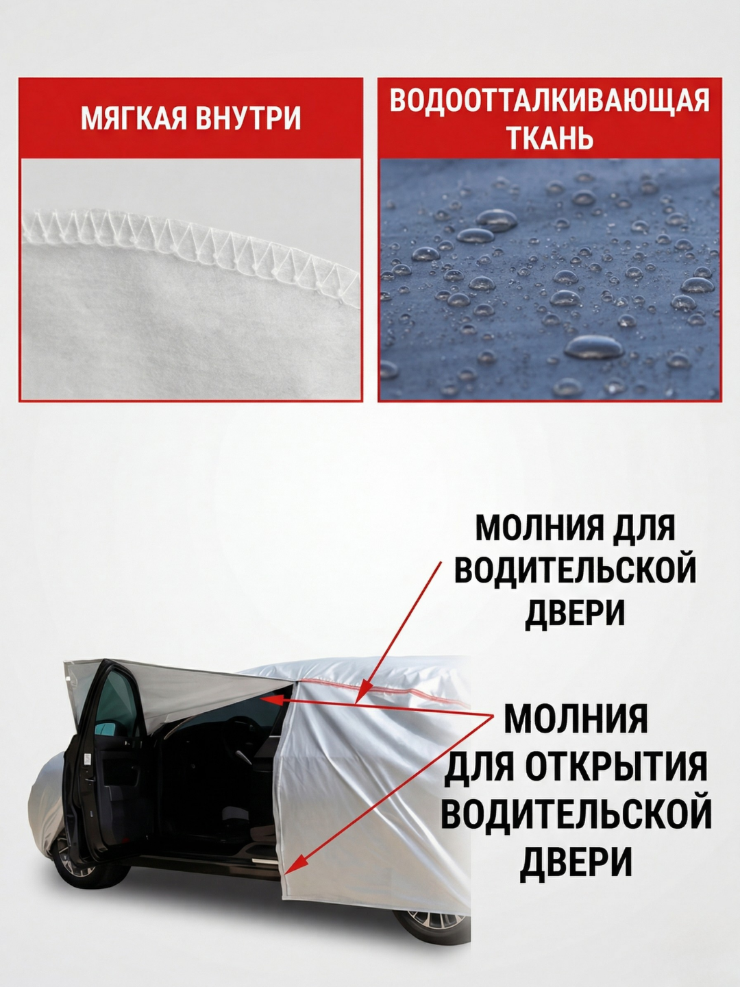 Авто тент Американка чехол Cobalt Onix Gentra Spark для машины водонепроницаемый