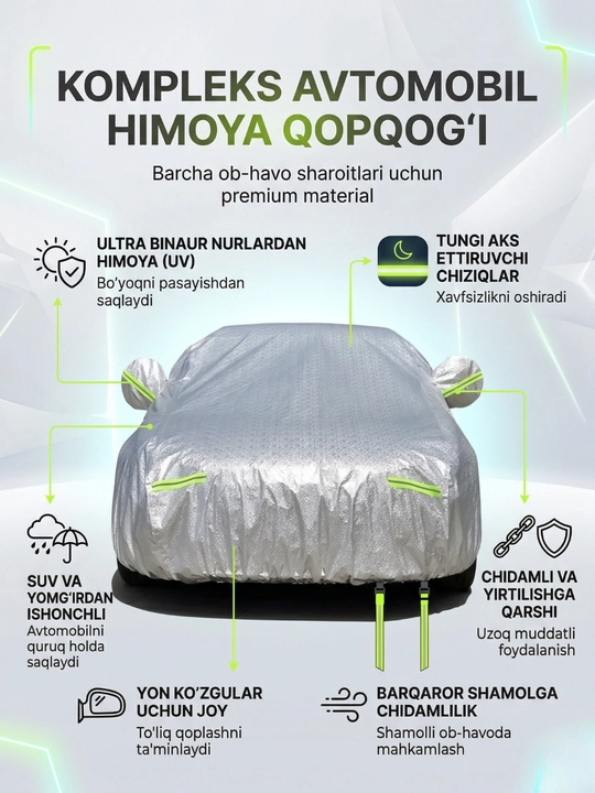 Авто тент Американка чехол Cobalt Onix Gentra Spark для машины водонепроницаемый