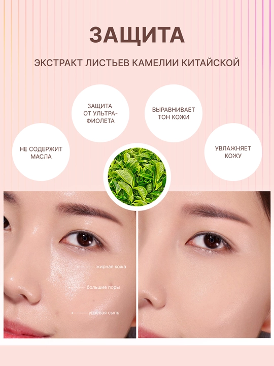 Der.J Zero Pores Primer makiyaj bazasi niatsinamid va gialuron kislotasi bilan