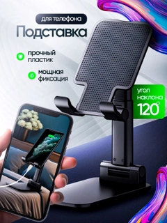 Черный