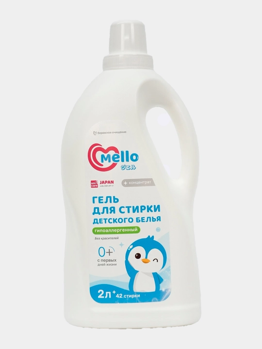 Bolalar kiyimlarini yuvish uchun Mello geli, gipoallergen, 2 l - 
