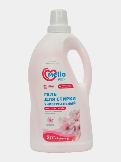Гель для стирки универсальный Mello, Цветущая сакура, 2 л — NHP-MELLOSS