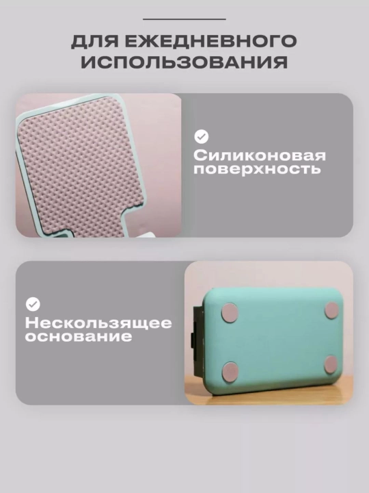 Подставка держатель для телефона и планшета, регулируемая, складная