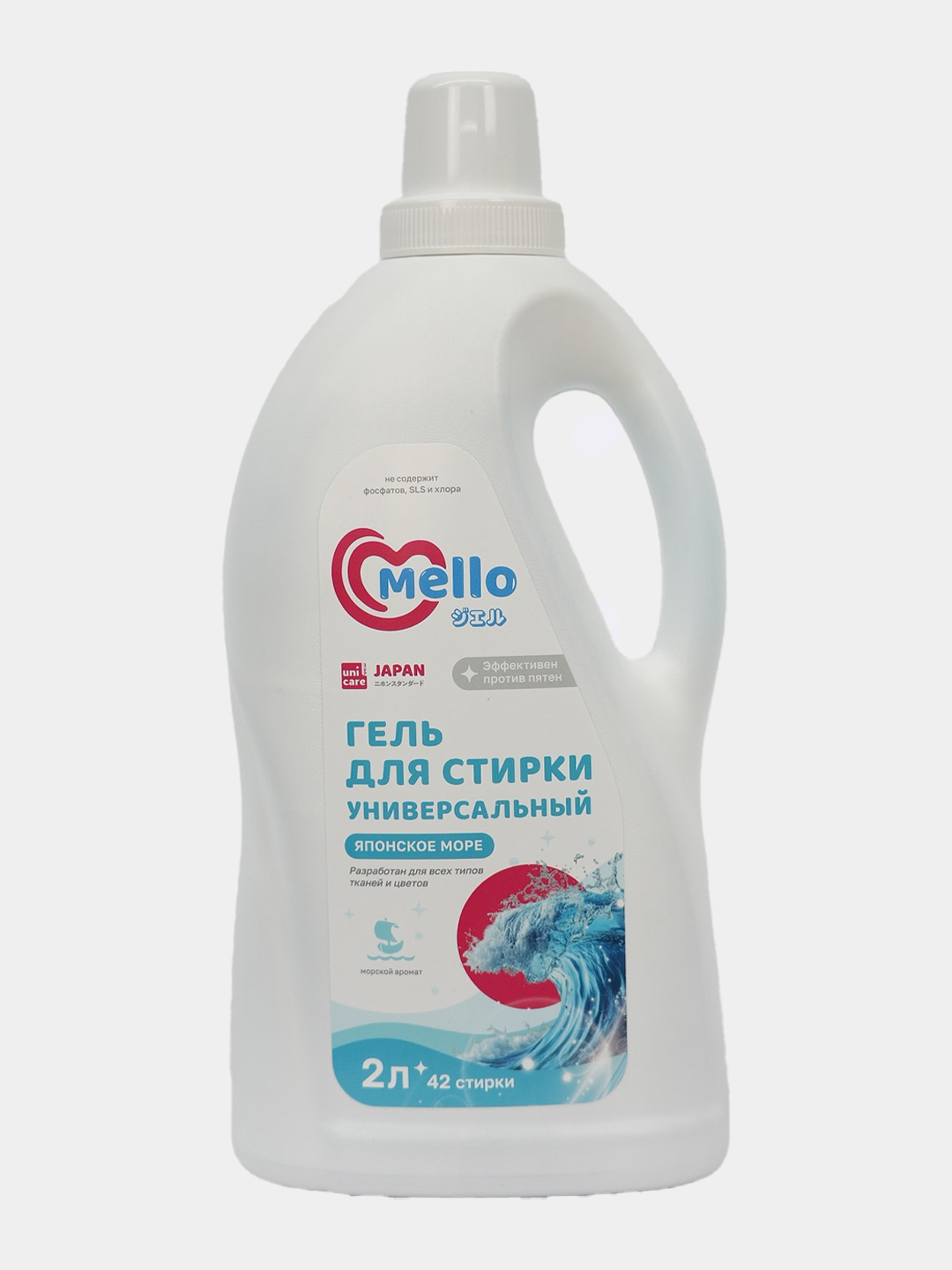 Kir yuvish uchun universal Mello geli, Yapon dengizi, 2 l - 