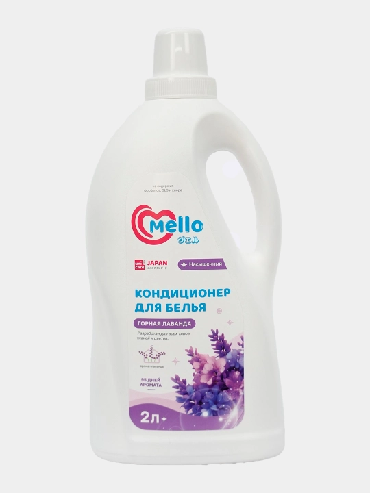 Ichki kiyim uchun Mello konditsioneri, Tog‘ lavandasi, 2 l - 