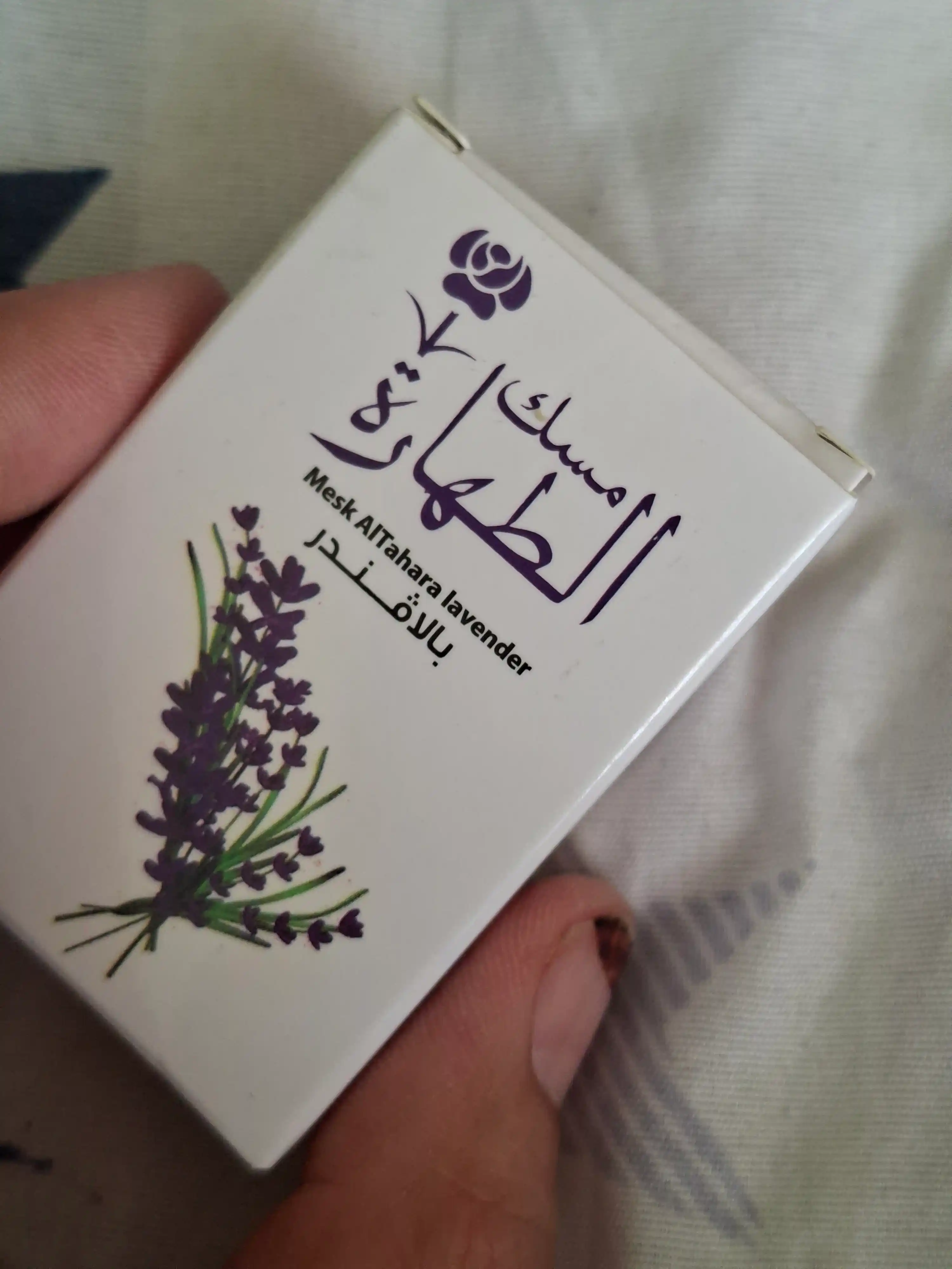 Musk Al Tahara yog' parfyumlari
