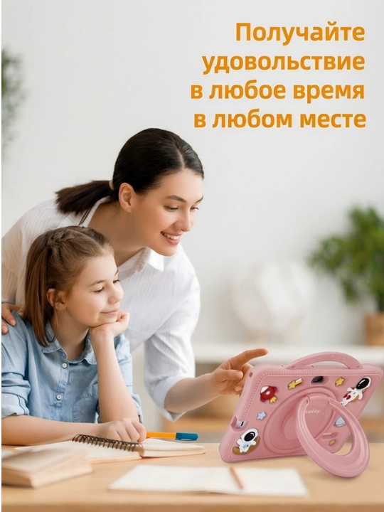 7-дюймовый детский планшет на Android для обучения и развития детей