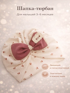 Молочный