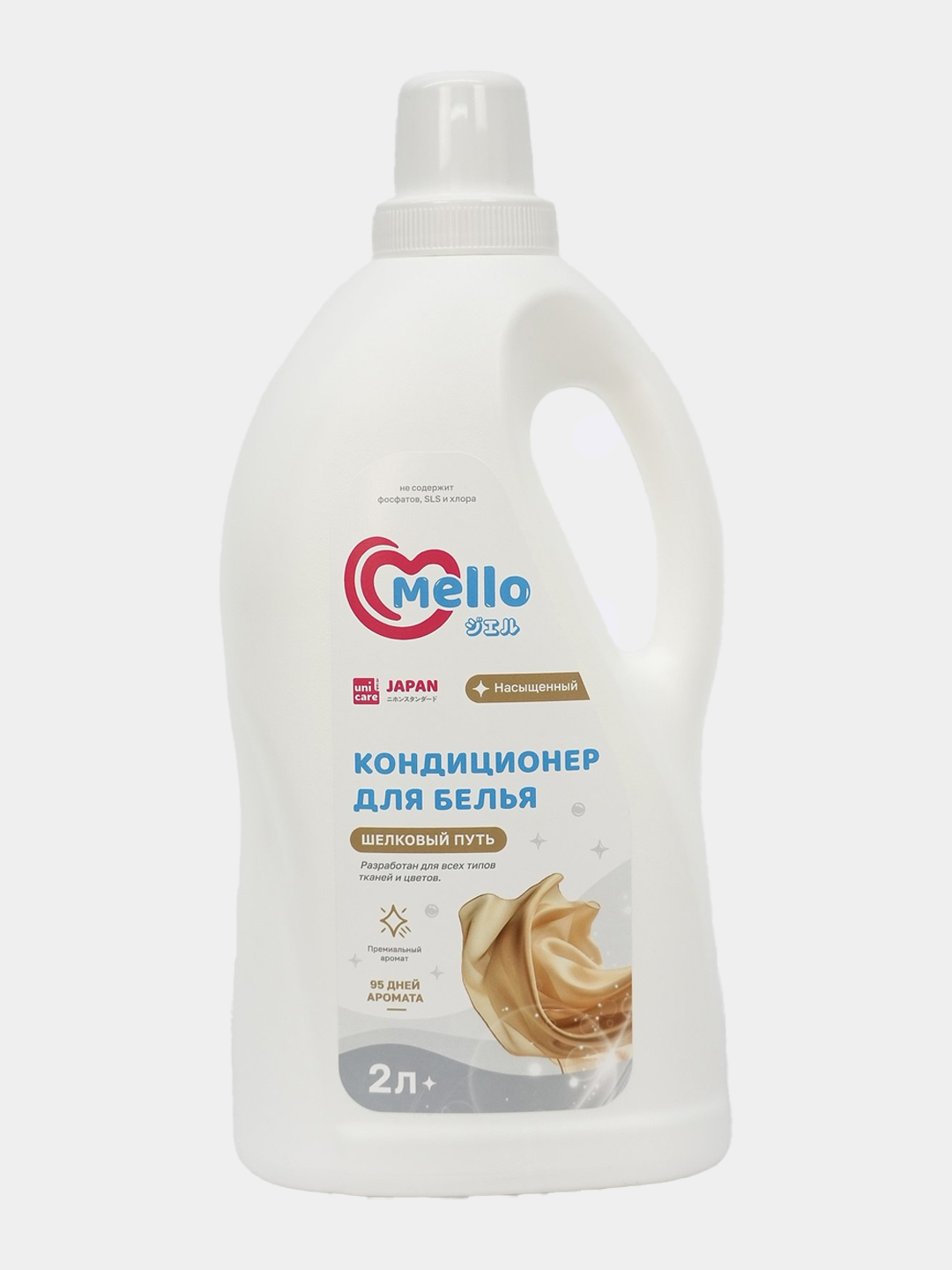 Ichki kiyim uchun Mello konditsioneri, Ipak yo‘li, 2 l - 