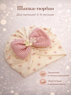 Кораллово-розовый