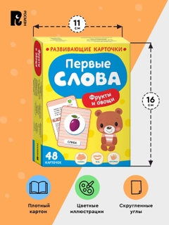 Желтый