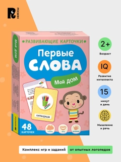Коралловый меланж