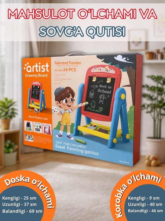 Доска для рисования, мольберт, двусторонняя