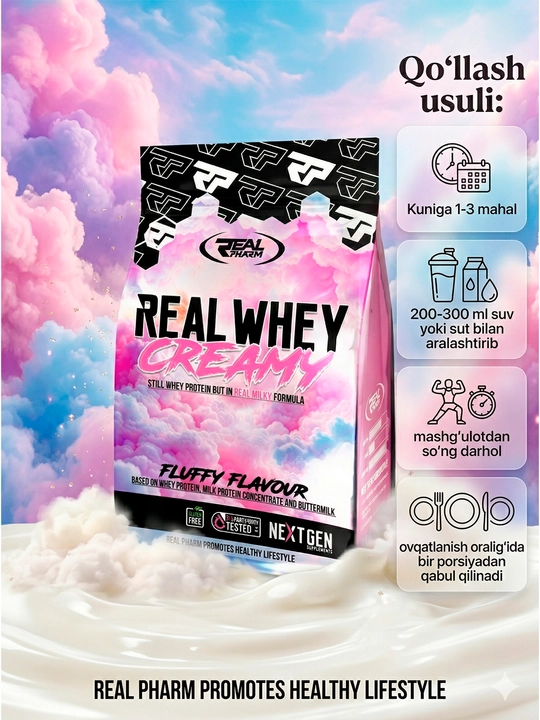 REAL PHARM Creamy Whey со вкусом — протеин для набора мышечной массы и силы