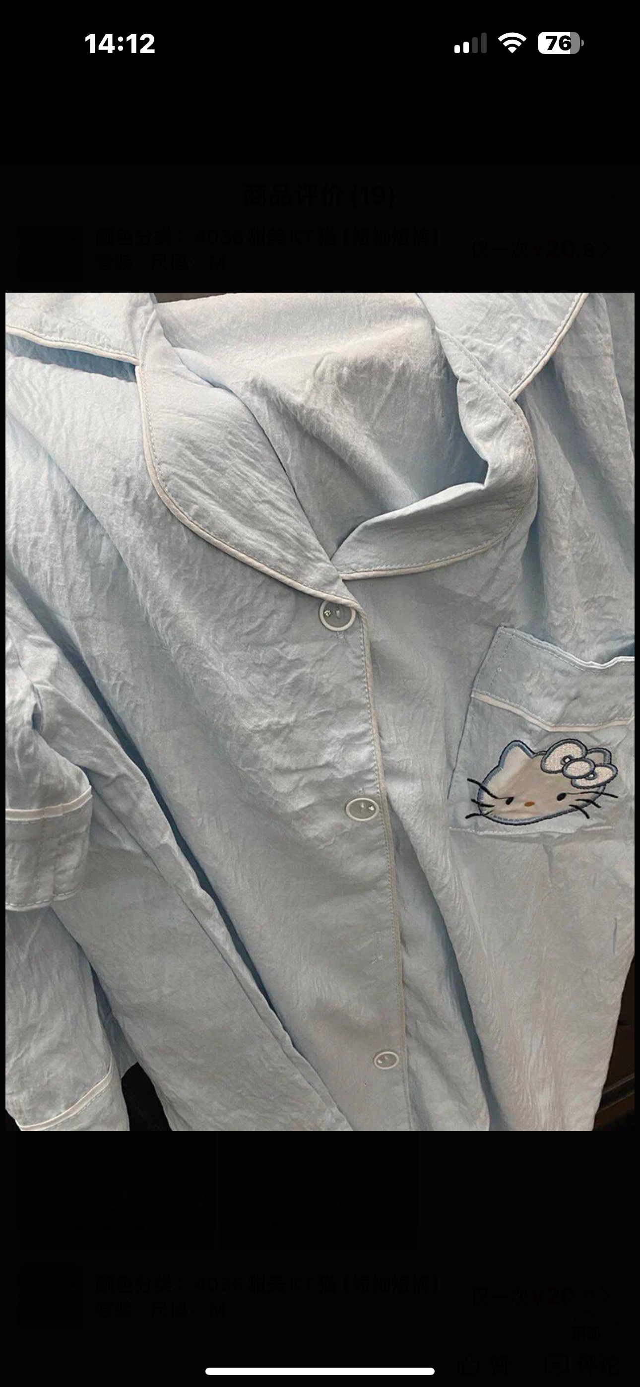 Ayollar pijamasi komplekt, ko‘ylak va shorti, shim, yozgi, M/XL