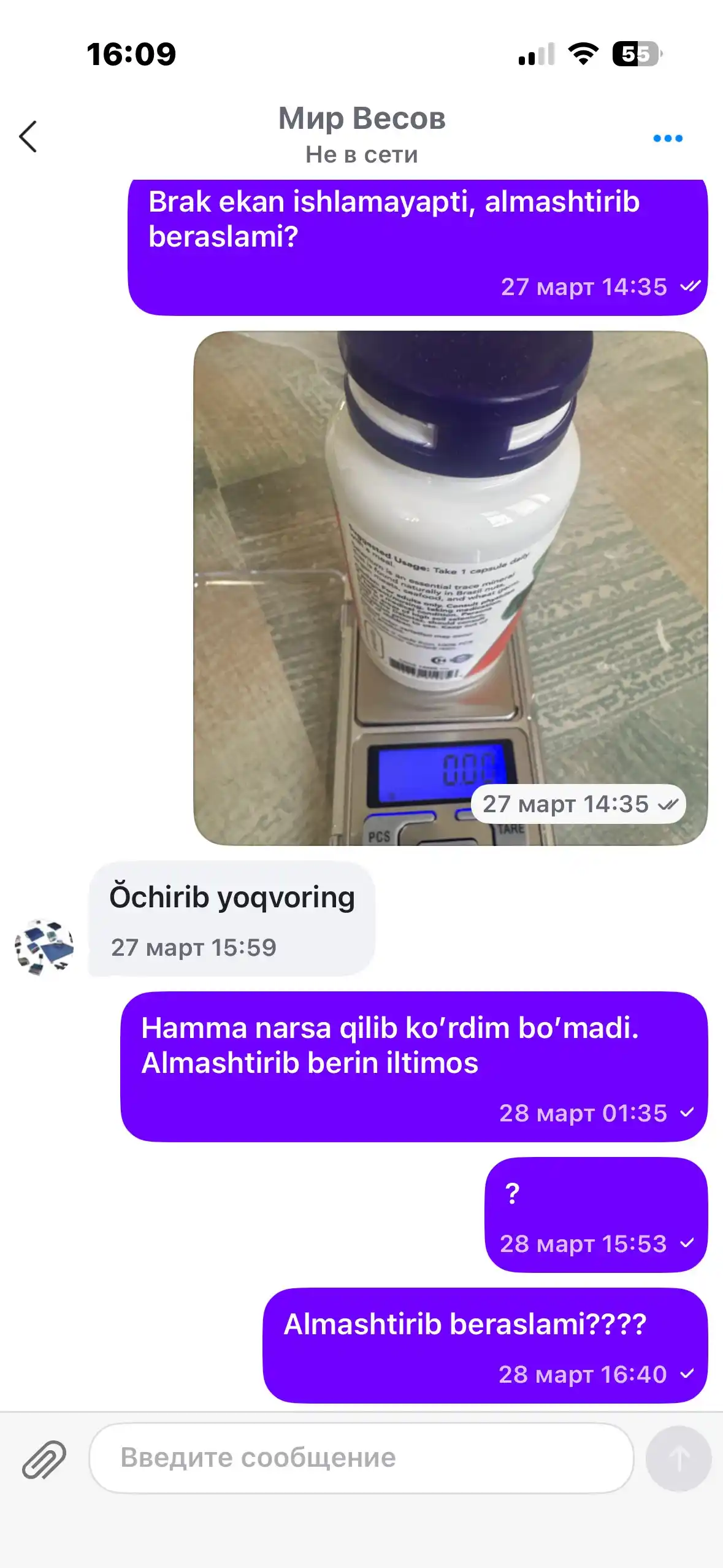 Elektron zargarlik tarozilari, batareyalar bilan, 200 g