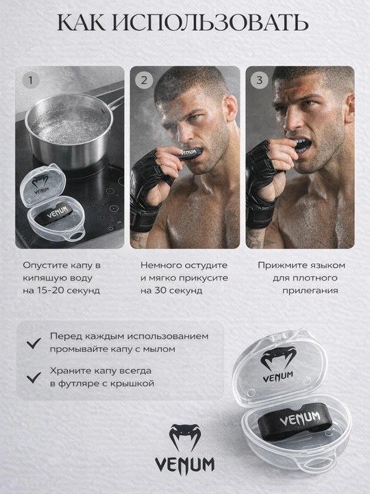 Boks kapasi, silikon, g‘ilofli, MMA va boks uchun tish himoyasi