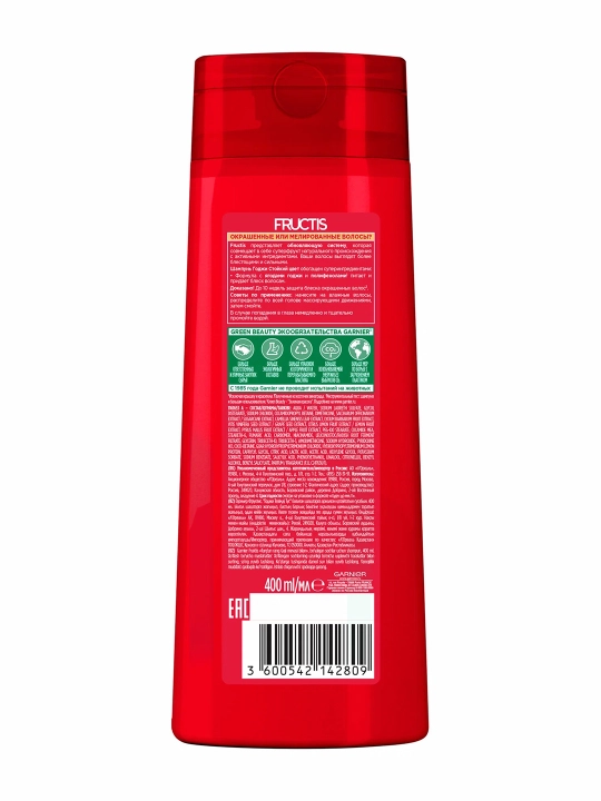 FRUCTIS Shampun Rangni uzoq muddat saqlash 400ml