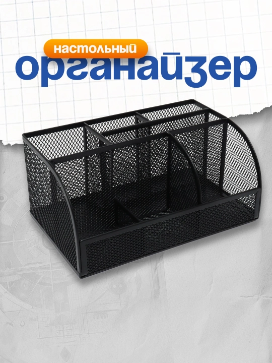 Metalli stol organayzeri Deli 8903