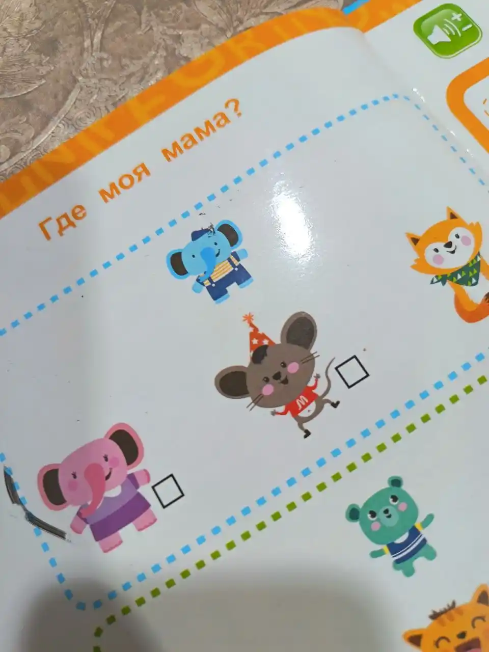 Bolalar uchun ovozli interaktiv o‘quv kitobi, rus va ingliz tili, yozib o‘chirish mumkin