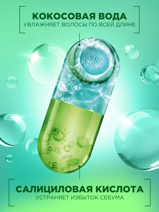FRUCTIS Shampun Kokos balansi, 400 ml