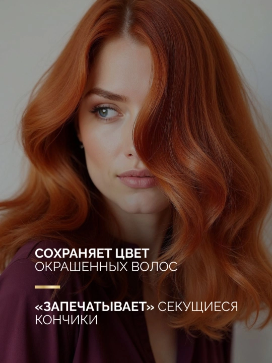 Женский бальзам для волос Прелесть Professional, эффект ламинирования, 400 мл
