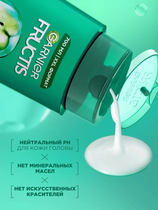 FRUCTIS Шампунь Рост во всю силу 400мл