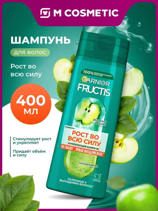 FRUCTIS Shampun Soch o‘sishi uchun 400ml - 