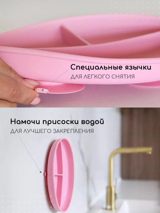 Bolalar uchun silikon bo‘lingan tarelka, sirpanmaydigan, xavfsiz va qulay idish