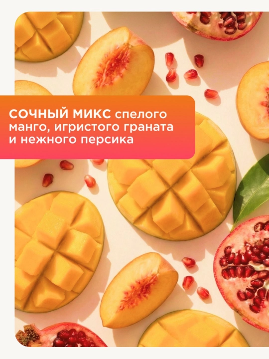 Освежитель воздуха сменный баллон Sunny Day, 250 мл