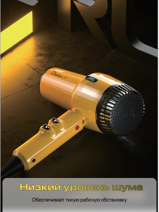 JRL Vortice ultra yengil va kuchli professional fen (CY2025L)