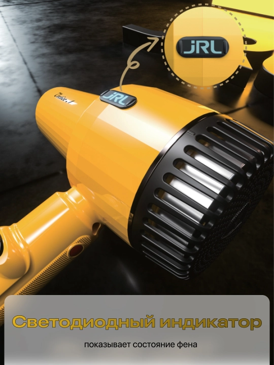 JRL Vortice ultra yengil va kuchli professional fen (CY2025L)