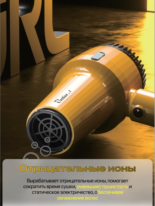 JRL Vortice ultra yengil va kuchli professional fen (CY2025L)