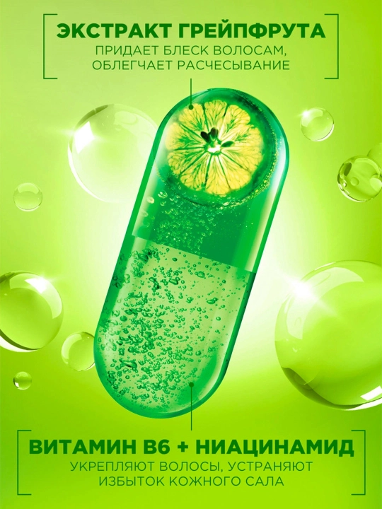 GARNIER Fructis Шампунь 2в1 для нормальных волос 400мл