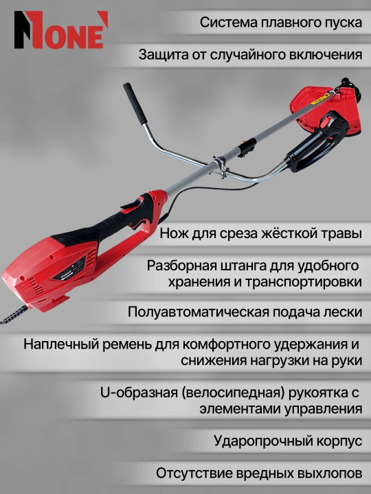 Триммер электрический NUMBER ONE ET2100-1, газонокосилка, 2100 Вт, 7000 об/мин