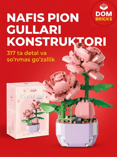 Конструктор цветы, 3D, разные цветы, роза, орхидея, совместим с лего — LEGOBOX-LEGOGUL-АЛЫЙ