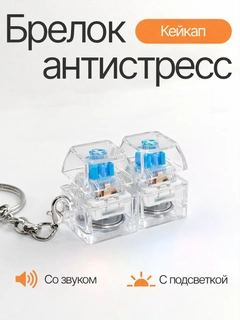 Молочный