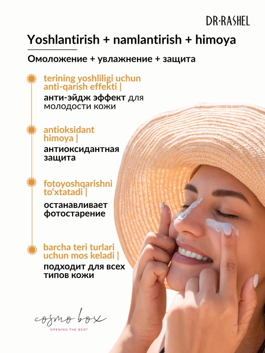 Namlantiruvchi, oqartiruvchi, qarilikga qarshi va aloe quyosh SPF kremi Dr.Rashel, SPF