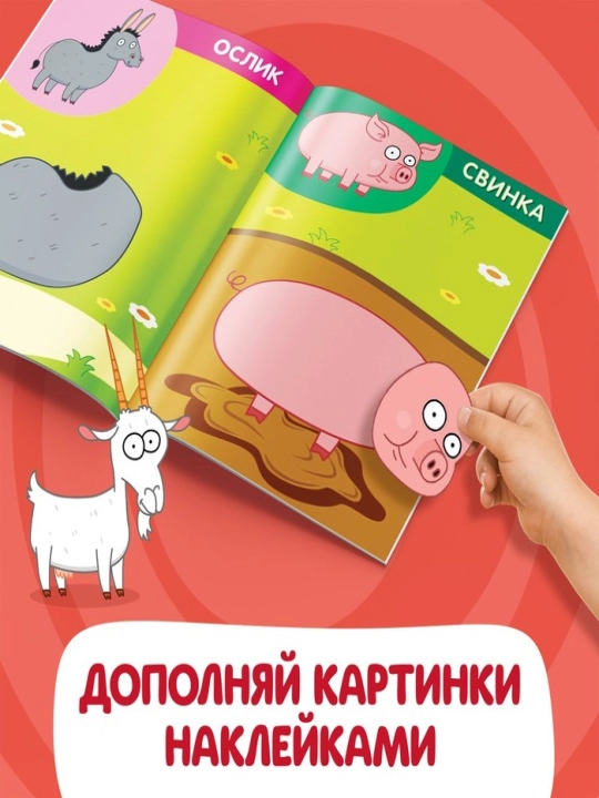 Наклейки-половинки для детей, раскраска наклейками, синий трактор