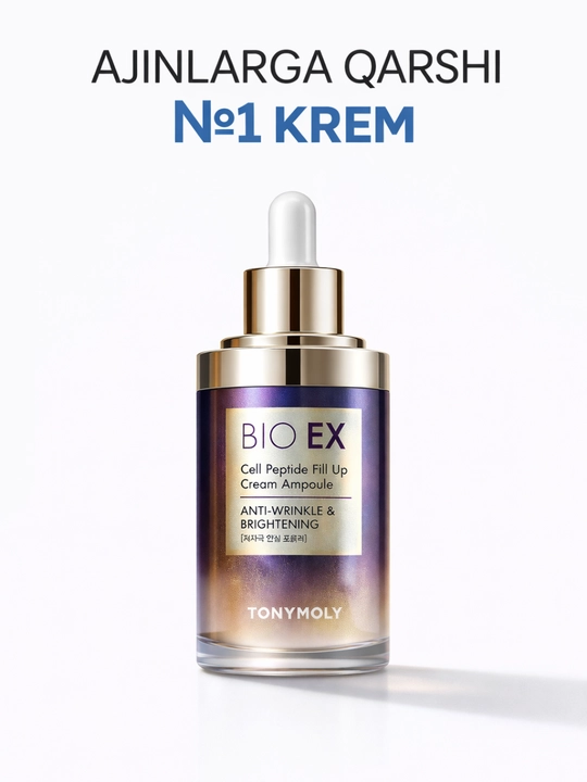 Крем от морщин BIO EX лифтинг сияющая кожа корейский крем