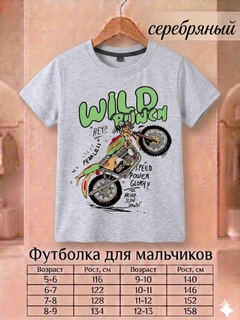 Серебряный