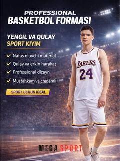 Белый
